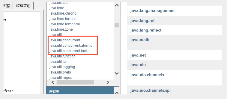 image-20201130204208571