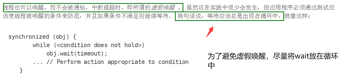 image-20201213210754055