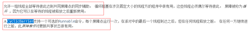 image-20201215160746462