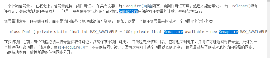 image-20201215163518354